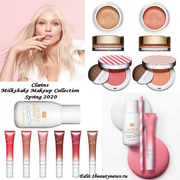 Весенняя коллекция макияжа Clarins Milkshake Makeup Collection Spring 2020 (уже в продаже): информация и свотчи