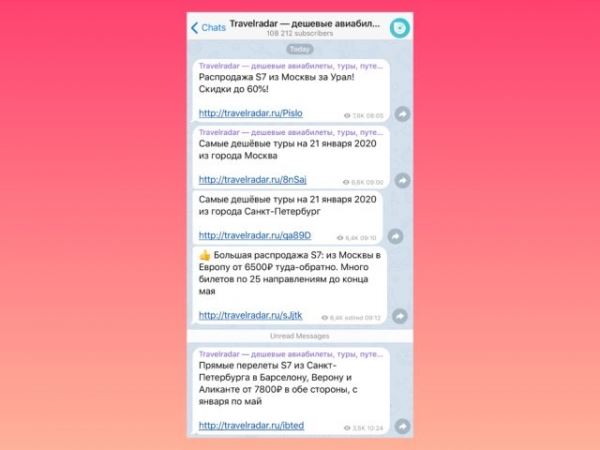 Telegram дня: канал с дешевыми авиабилетами и турами