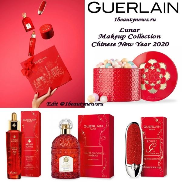 Праздничная коллекция макияжа Guerlain Lunar Makeup Collection Chinese New Year 2020 уже в продаже!