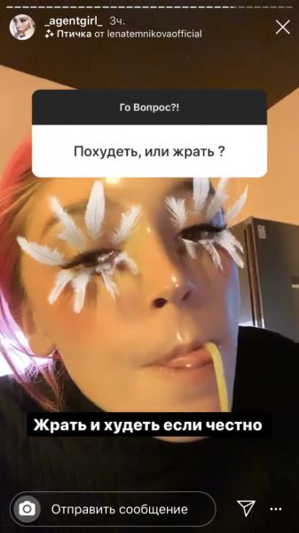 Смешно: Настя Ивлеева ответила на вопросы подписчиков
